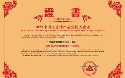 优德88(中国区)最新官方网站