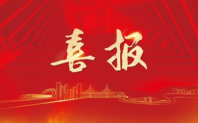 优德88(中国区)最新官方网站