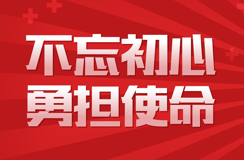 优德88(中国区)最新官方网站